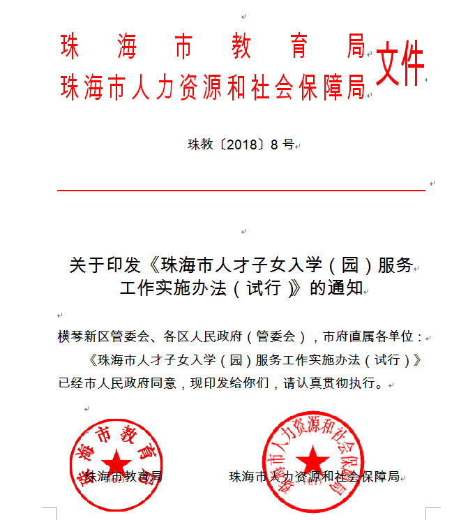 QQ截图20181022143502.png